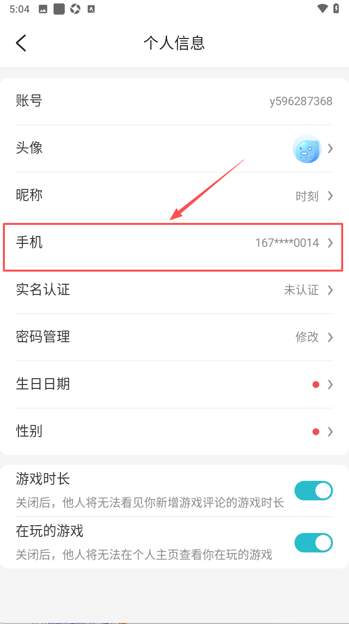 一元手游游戏平台App下载