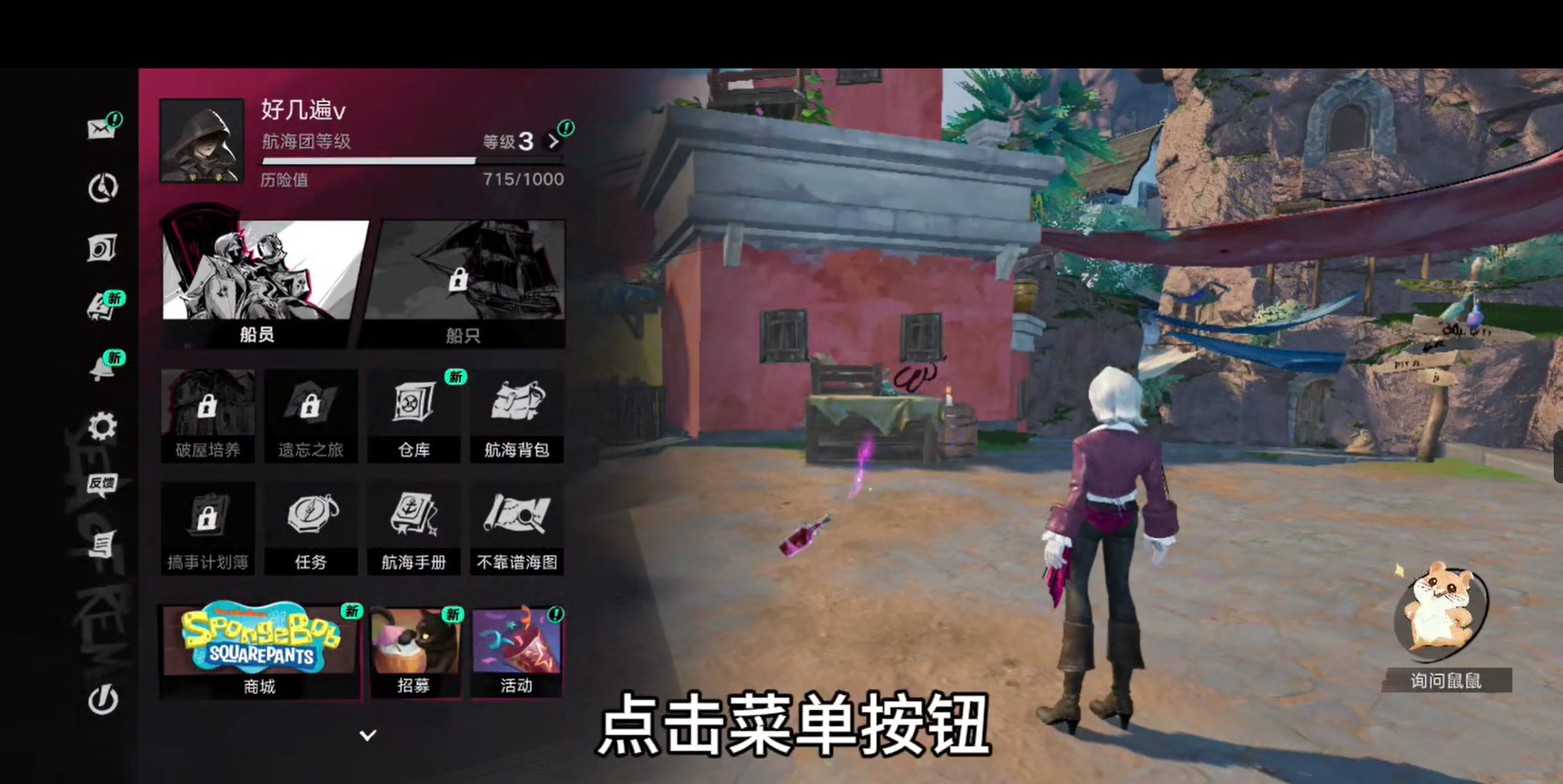遗忘之海官方正版