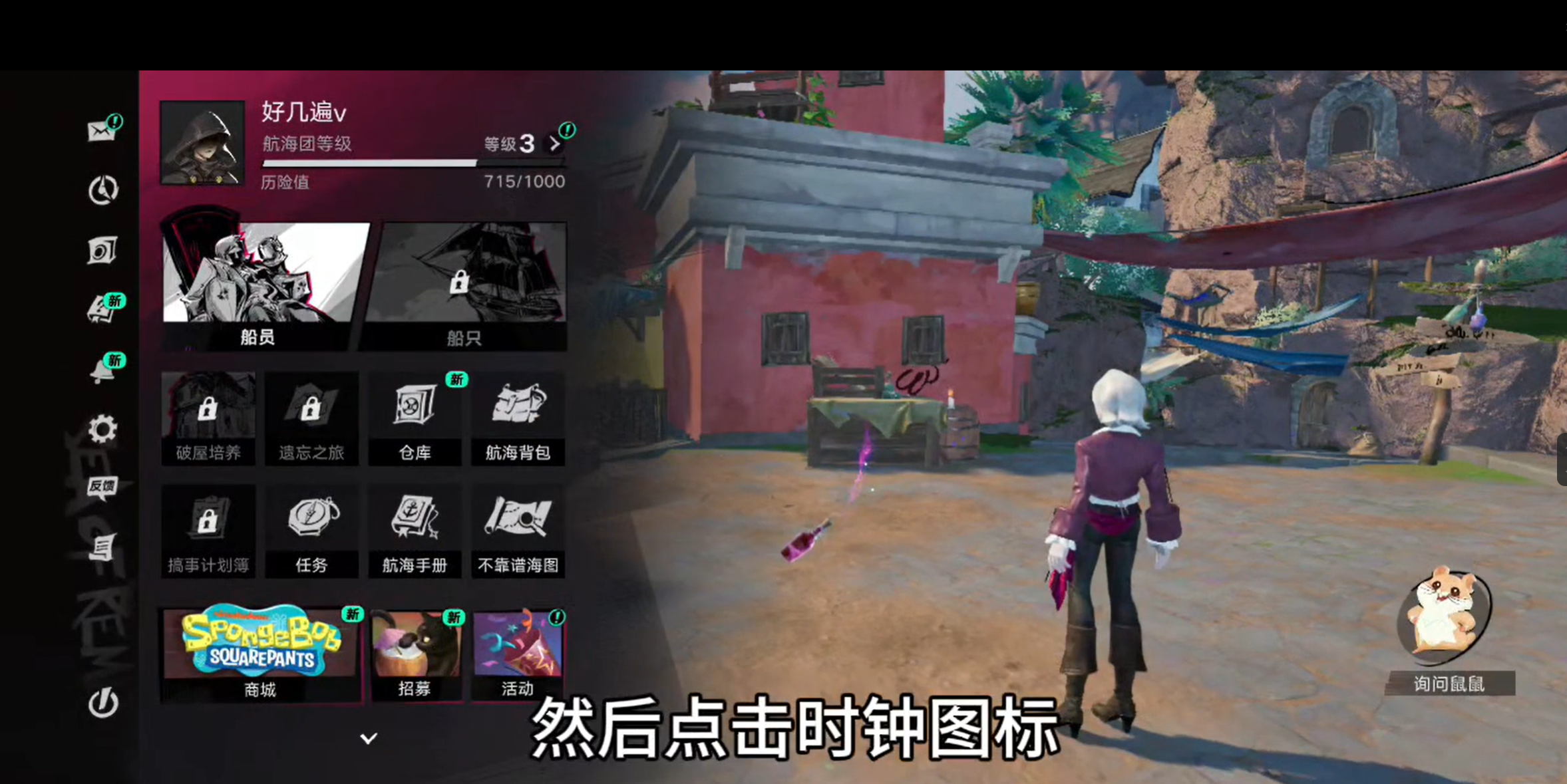 遗忘之海官方正版