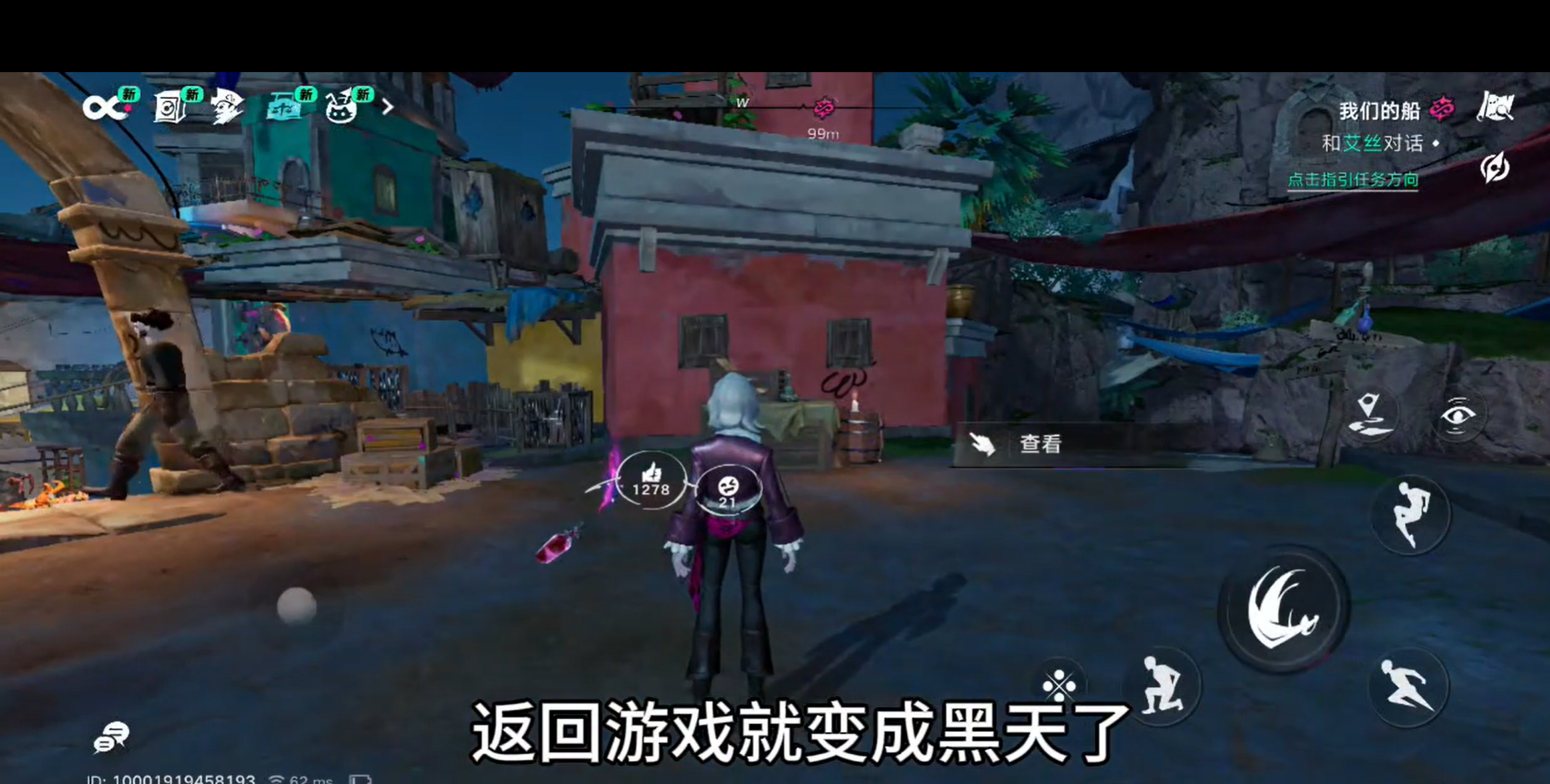 遗忘之海官方正版