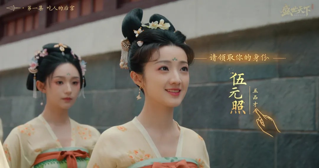 盛世天下女帝篇安卓版2026最新版