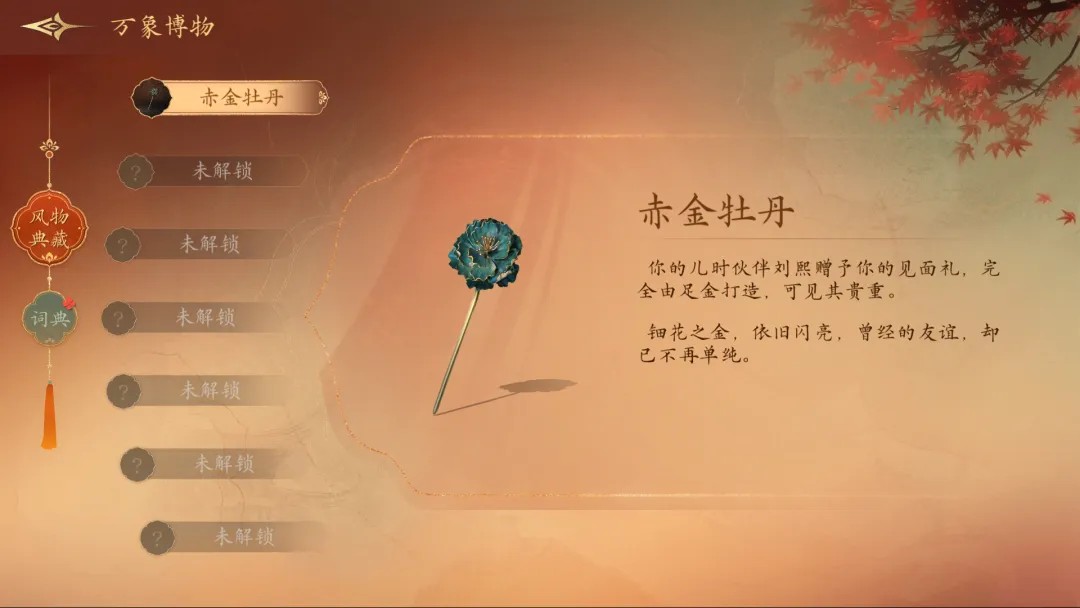 盛世天下女帝篇安卓版2026最新版
