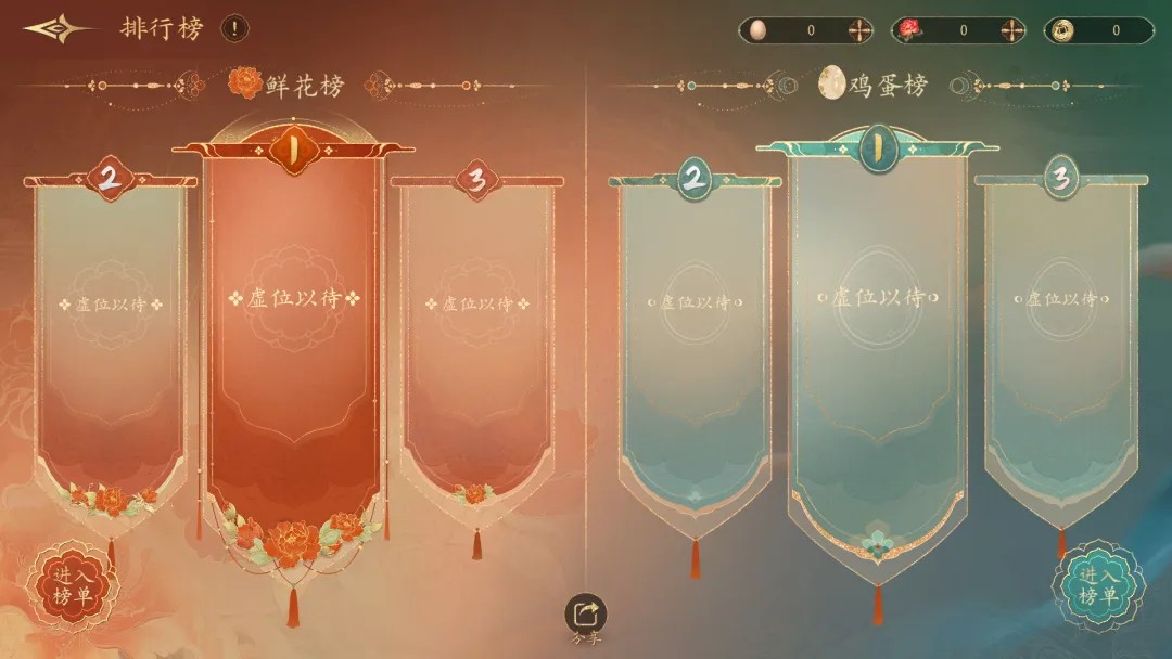 盛世天下女帝篇安卓版2026最新版