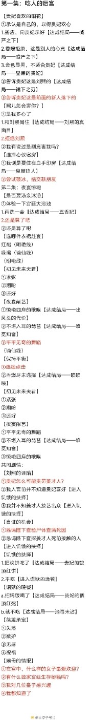 盛世天下女帝篇安卓版2026最新版