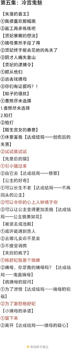 盛世天下女帝篇安卓版2026最新版