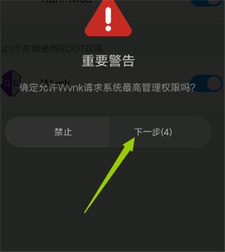 gg修改器官方GameGuardian