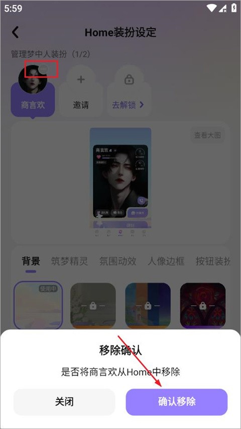筑梦岛ai聊天app官方正版