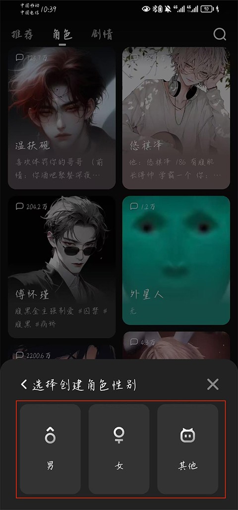 冒泡鸭免费下载安装