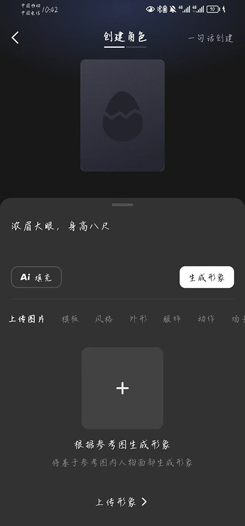 冒泡鸭免费下载安装