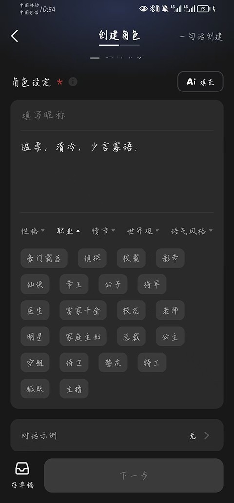 冒泡鸭免费下载安装