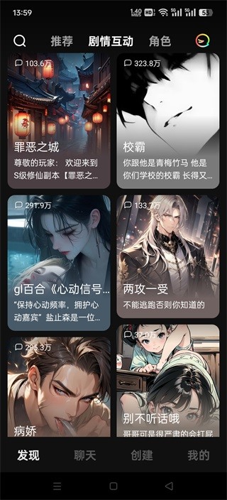 冒泡鸭免费下载安装