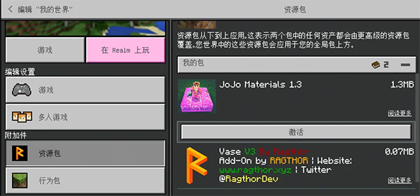 minecraft国际版基岩版最新版