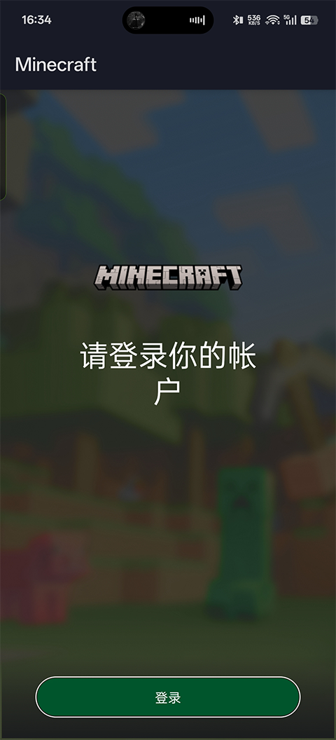 minecraft国际版基岩版最新版