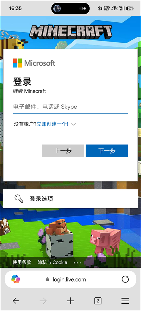minecraft国际版基岩版最新版