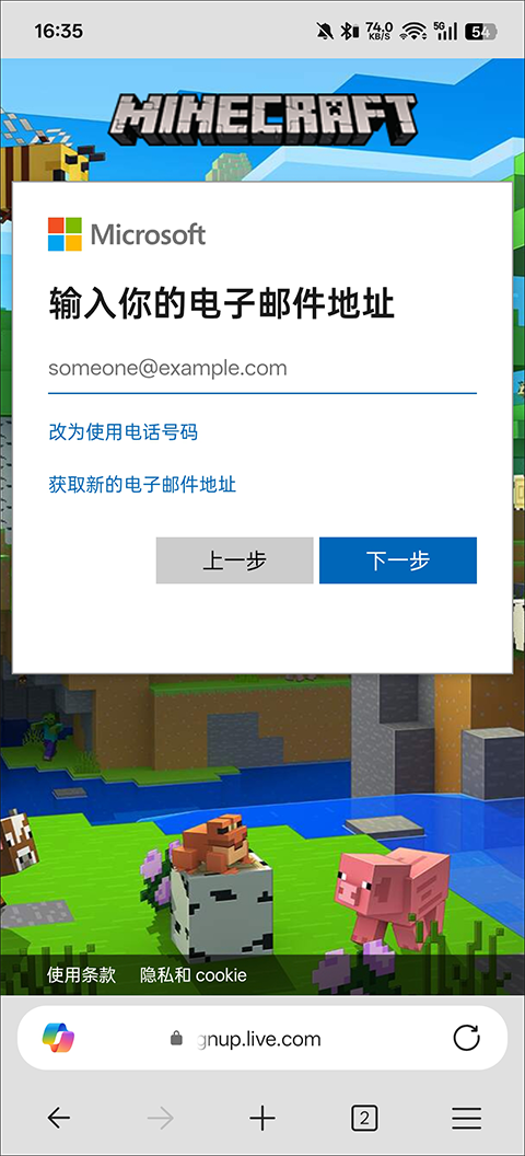 minecraft国际版基岩版最新版
