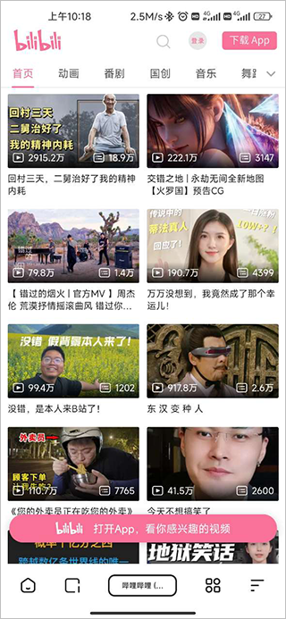 夸克浏览器海外版2026最新版下载