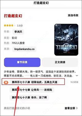 夸克浏览器海外版2026最新版下载