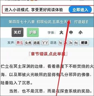 夸克浏览器海外版2026最新版下载