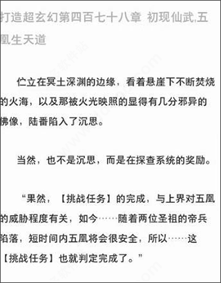 夸克浏览器海外版2026最新版下载