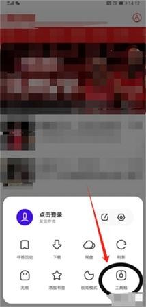 夸克浏览器海外版2026最新版下载
