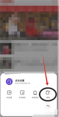 夸克浏览器海外版2026最新版下载