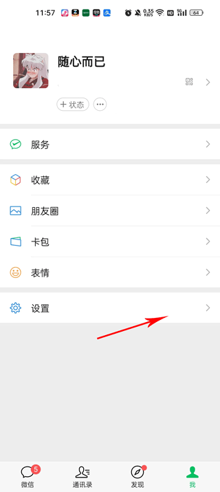 华为手机克隆软件下载2026新版