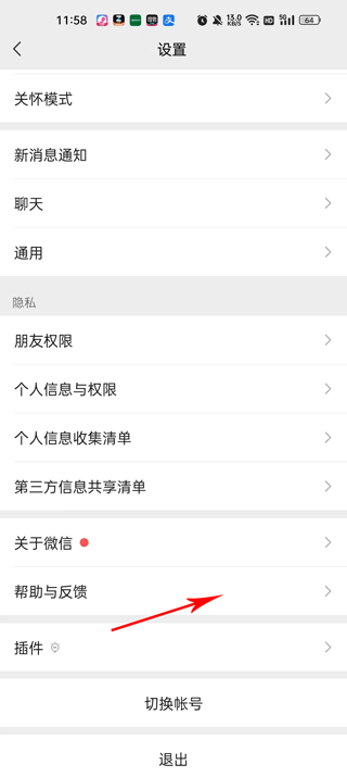 华为手机克隆软件下载2026新版