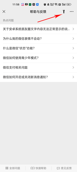 华为手机克隆软件下载2026新版