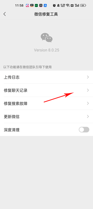 华为手机克隆软件下载2026新版