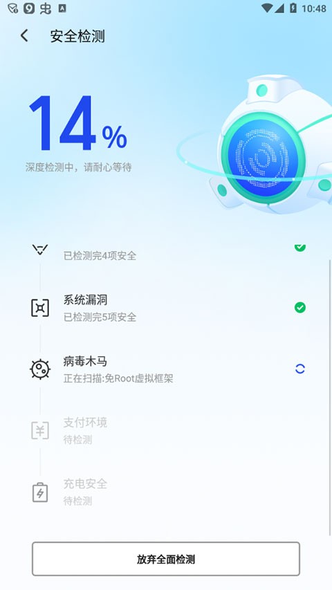 腾讯手机管家号码标记申诉平台