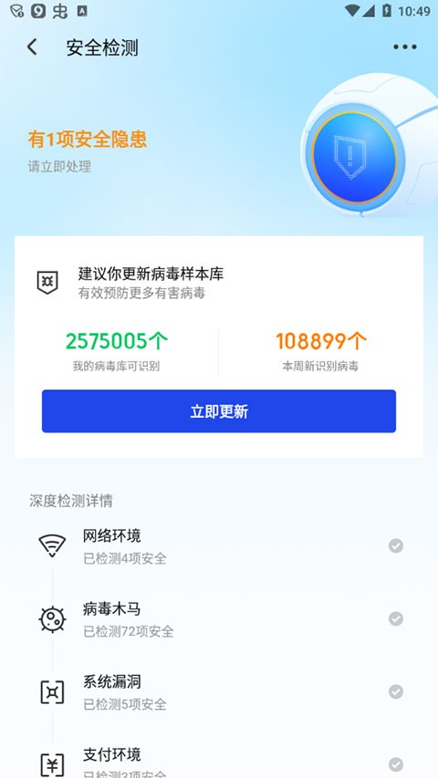 腾讯手机管家号码标记申诉平台