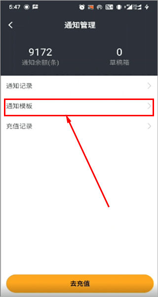 驿小店最新版本2026下载