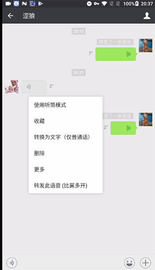 比翼多开2026最新版本