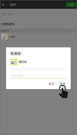 比翼多开2026最新版本