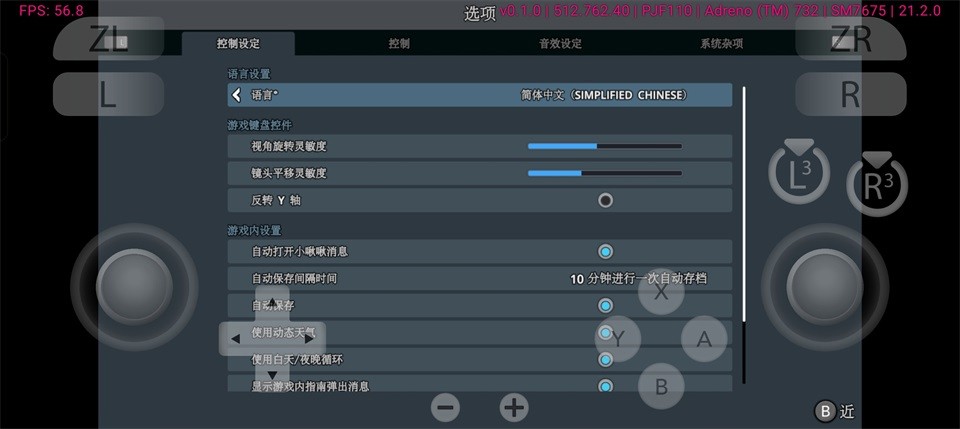 都市天际线中文版2026下载最新版