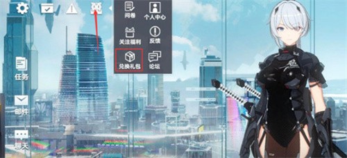 深空之眼2026最新版