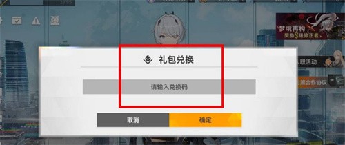 深空之眼2026最新版