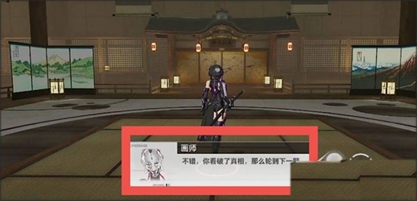 深空之眼2026最新版