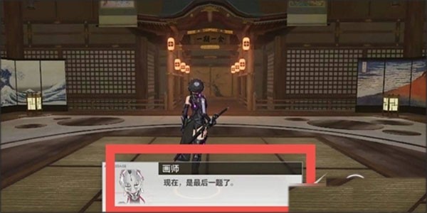 深空之眼2026最新版