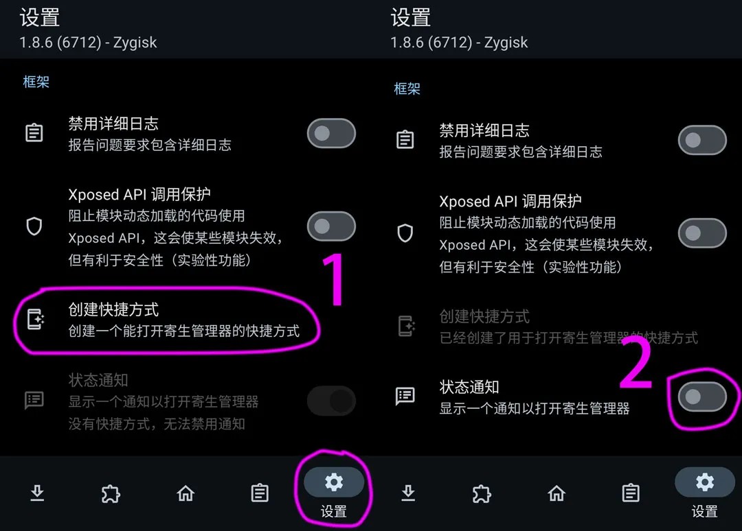 Lsposed模块仓库2026最新版下载