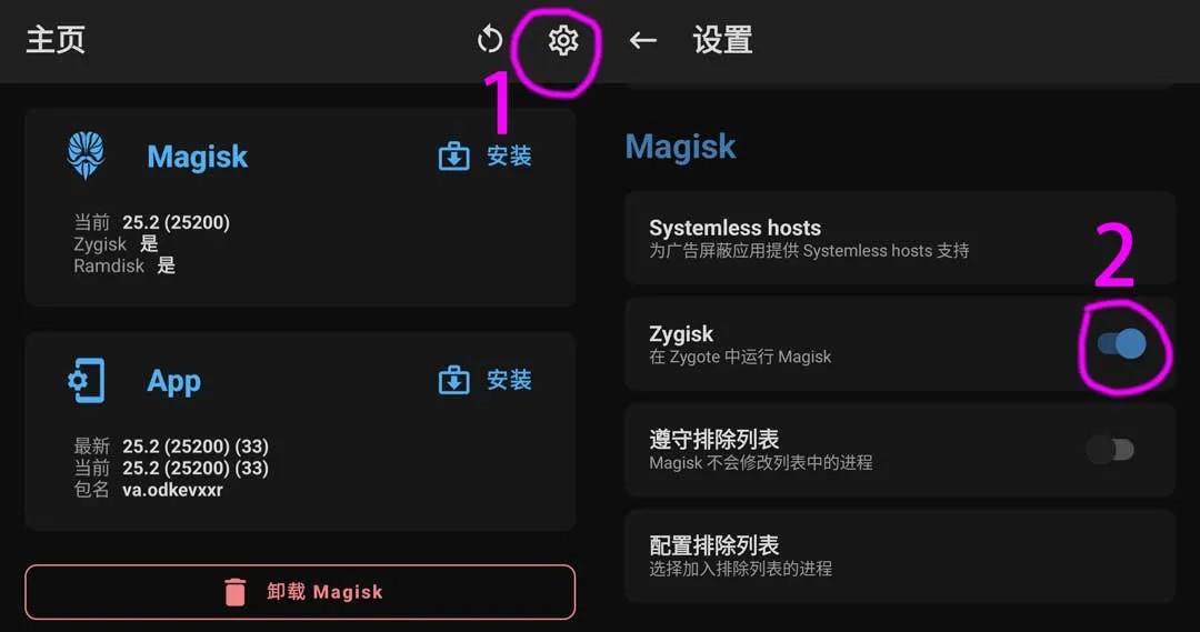 Lsposed模块仓库2026最新版下载