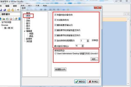 吉吉写作软件手机版