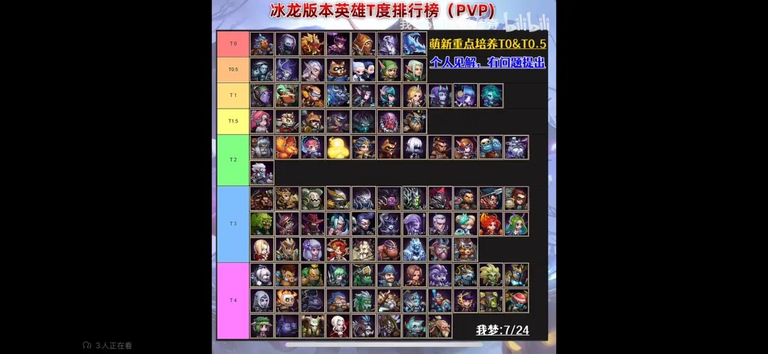 小冰冰传奇2026最新版游戏下载
