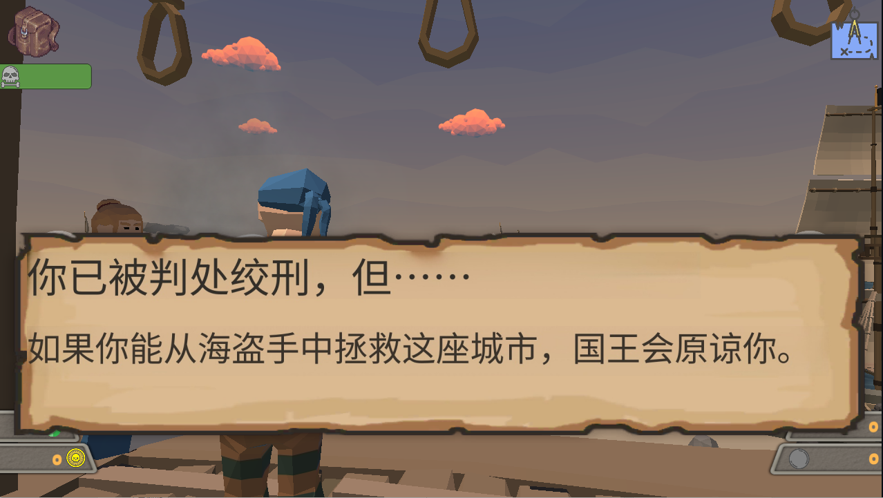 盗贼之海手机最新版下载