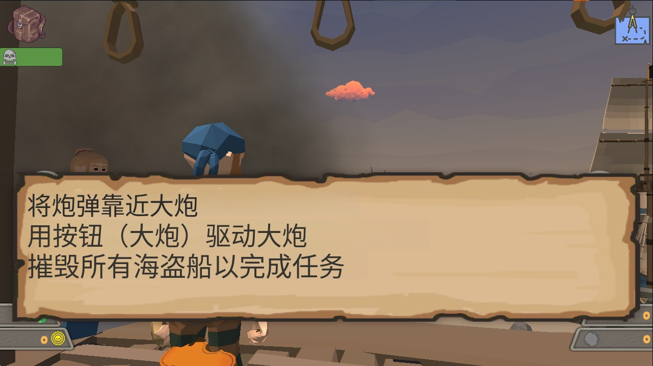 盗贼之海手机最新版下载