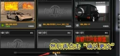 遨游中国2中文最新版下载