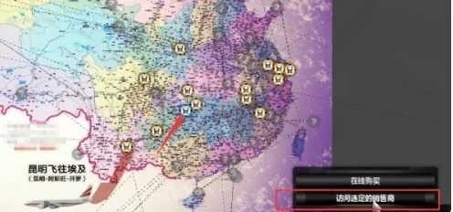 遨游中国2中文最新版下载