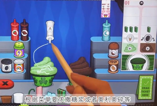 老爹蛋糕店无限金币版下载最新版