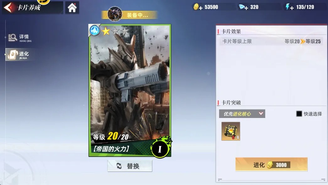 奥特曼传奇英雄2BT版下载手游最新版
