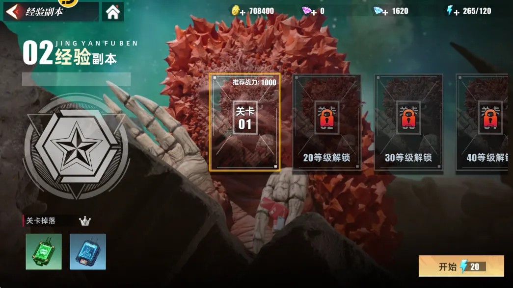 奥特曼传奇英雄2BT版下载手游最新版